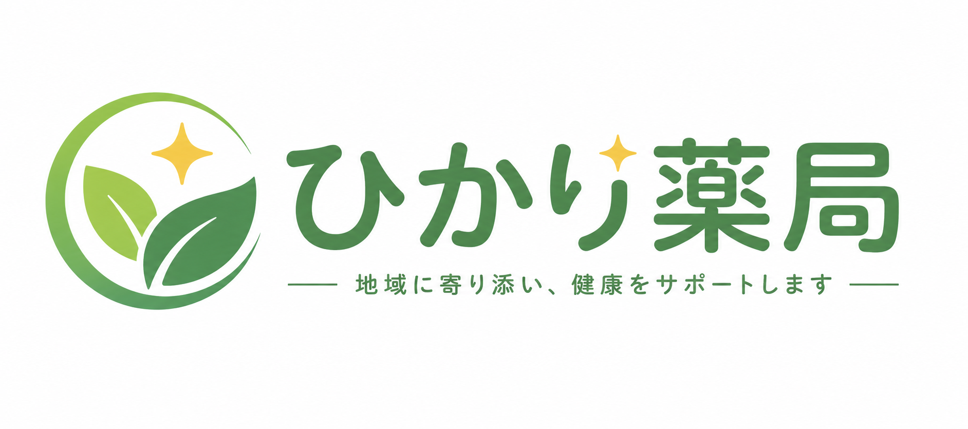 ひかり薬局ロゴ