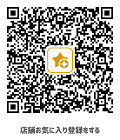 ひかり薬局 LINE処方箋 QRコード